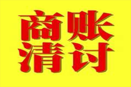 濉溪讨钱公司